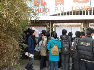 资助图片