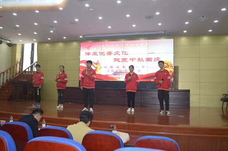 经典诵读