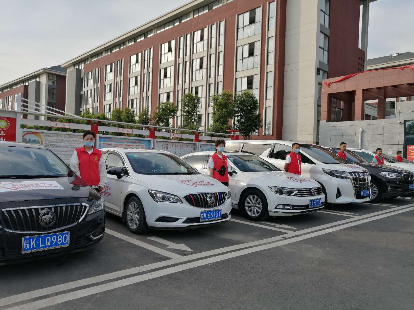 爱心送考