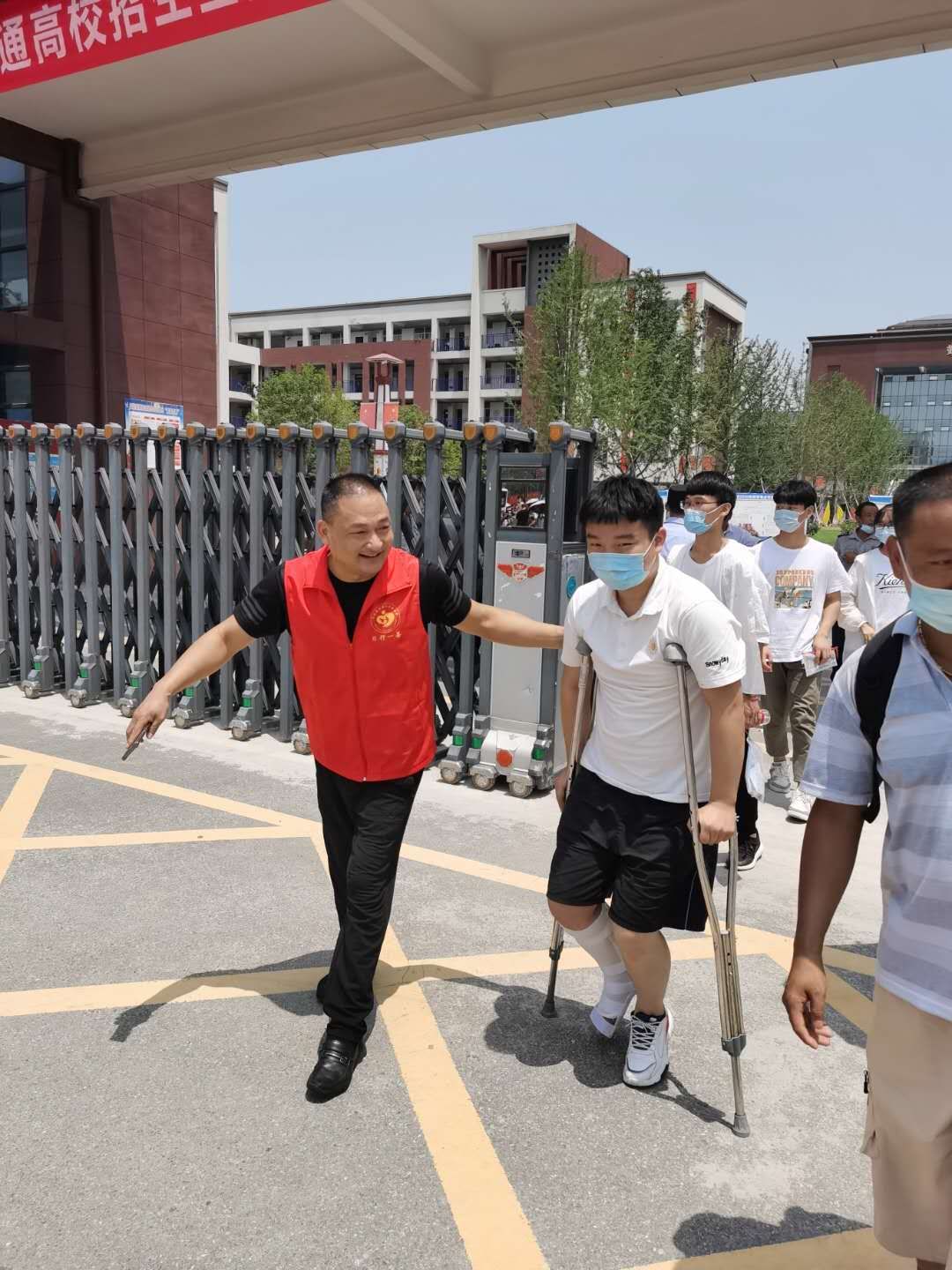爱心送考