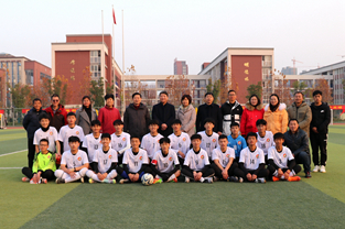 校领导与足球队合影
