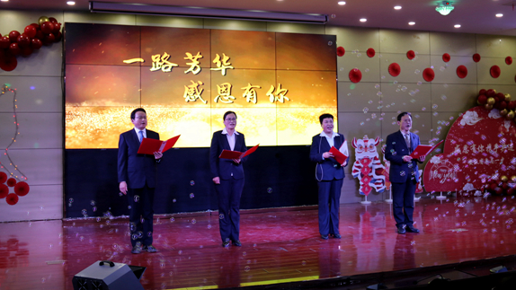 感恩有你师生联欢晚会