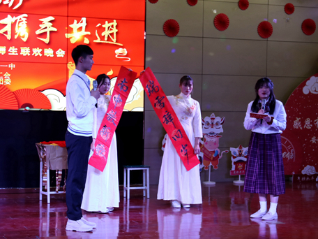 感恩有你师生联欢晚会