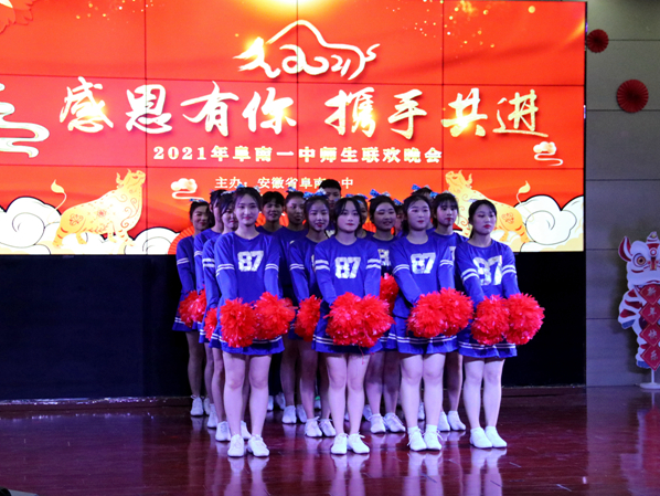 感恩有你师生联欢晚会