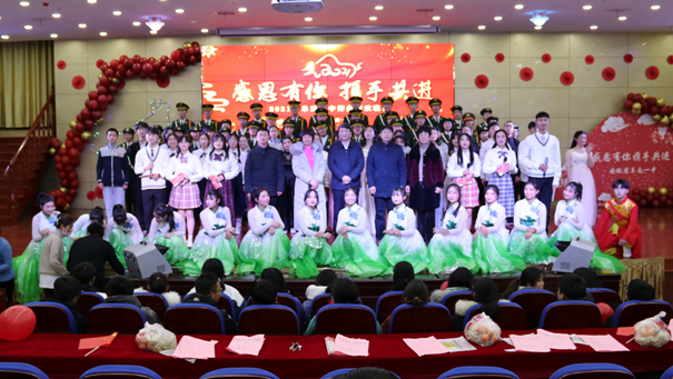 感恩有你师生联欢晚会
