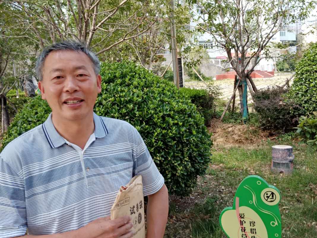 李林