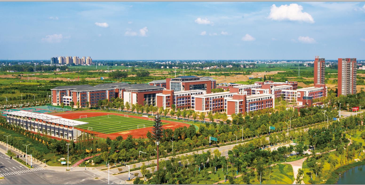学校简介