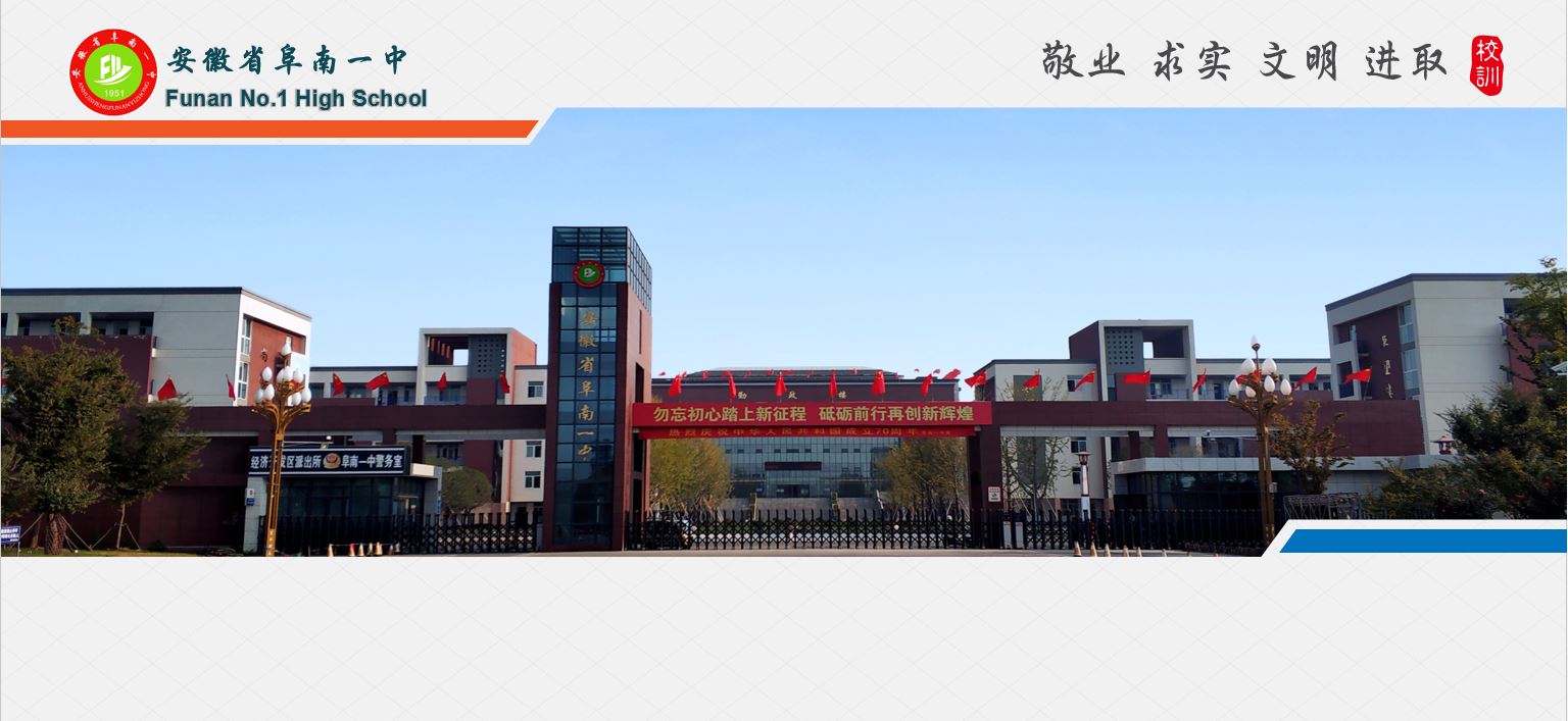 校园公告 | 2026年五一放假安全教育致学生家长的一封信